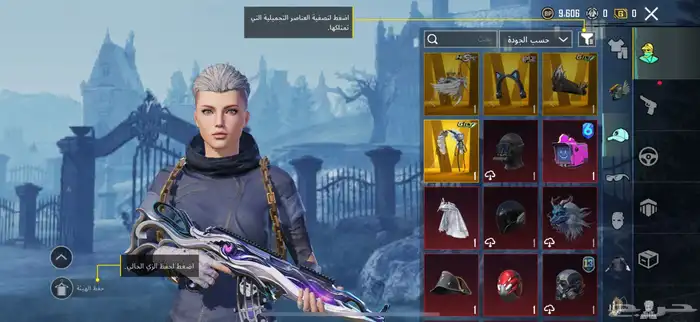 البيع حساب ببجي 3