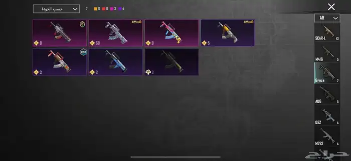 حساب ببجي للبيع 10