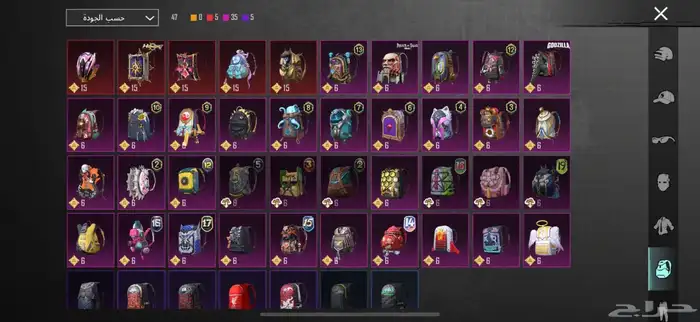 حساب ببجي للبيع 1