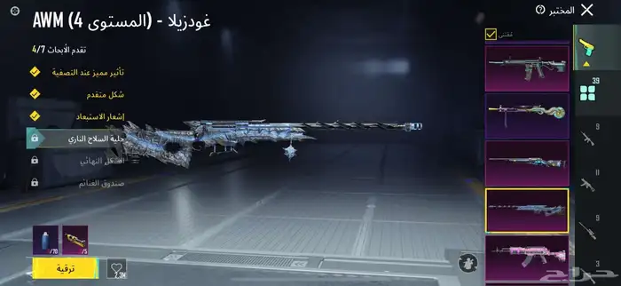 حساب ببجي للبيع 25