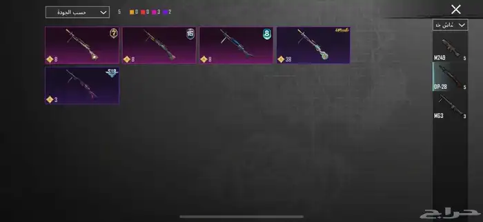 حساب ببجي للبيع 7