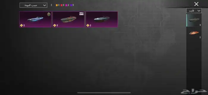 حساب ببجي للبيع 17