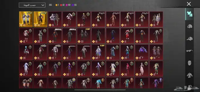 حساب ببجي للبيع 0