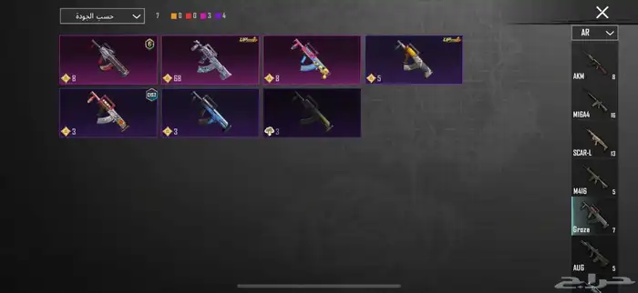 حساب ببجي للبيع 11