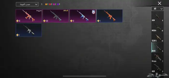 حساب ببجي للبيع 12