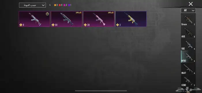 حساب ببجي للبيع 9