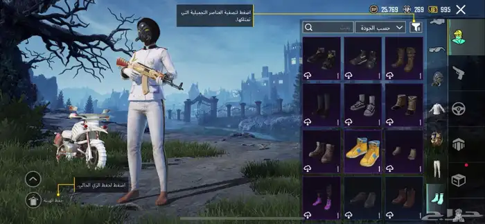 احساب ببجي 7