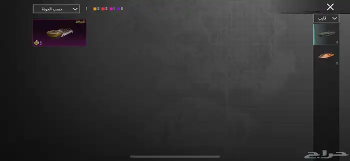 حساب ببجي 12