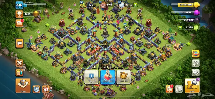 حساب كلاش اوف كلانس 2