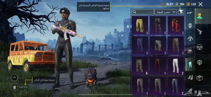 حساب ببجي 7