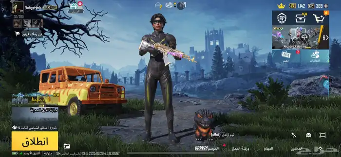 حساب ببجي 0
