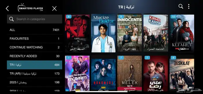 اشتراك اي بي تي في. يوجد جميع طرق الدفع 3
