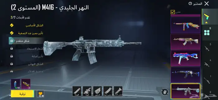 حساب ببجي 11