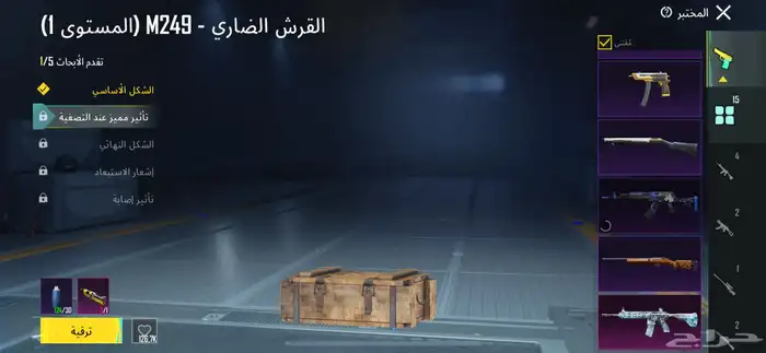 حساب ببجي 14