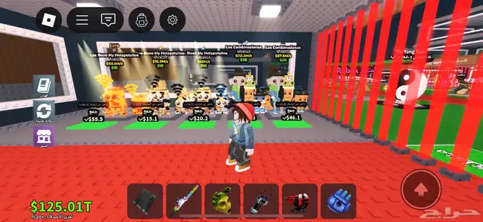 ماب السرقه 1