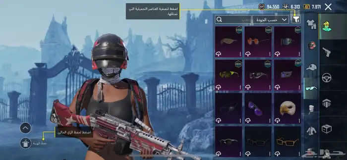 للبيع حساب ببجي لفل 50 مافيه رانك 6