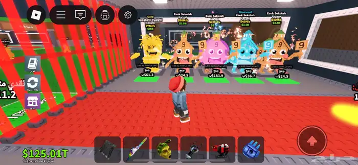 ماب السرقه 0