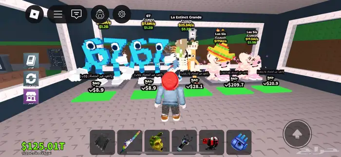 ماب السرقه 3