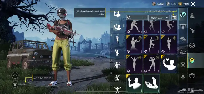 للبيع حساب ببجي لفل 50 مافيه رانك 16