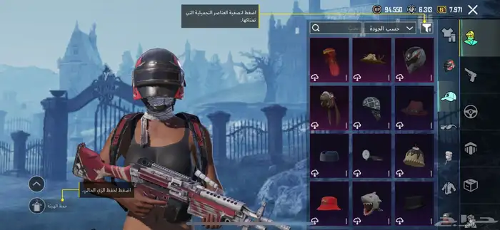 للبيع حساب ببجي لفل 50 مافيه رانك 4