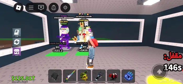 ماب السرقه 4