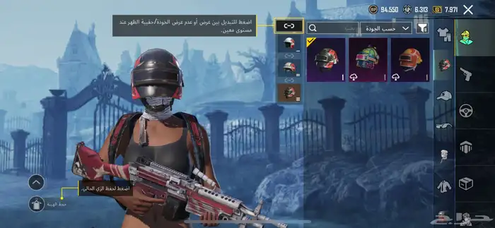 للبيع حساب ببجي لفل 50 مافيه رانك 3