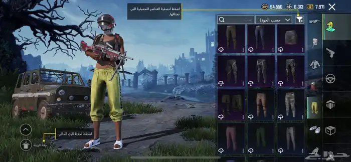 للبيع حساب ببجي لفل 50 مافيه رانك 12