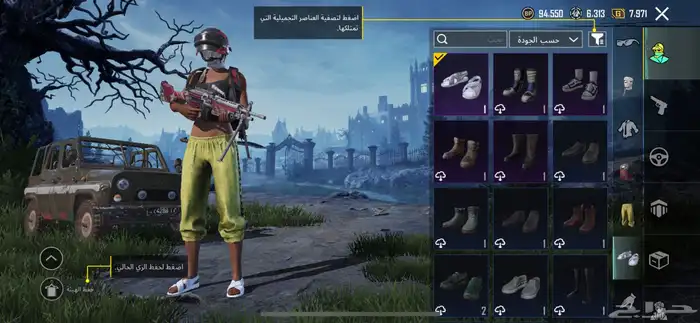 للبيع حساب ببجي لفل 50 مافيه رانك 13