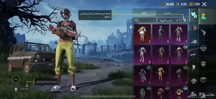 للبيع حساب ببجي لفل 50 مافيه رانك 1