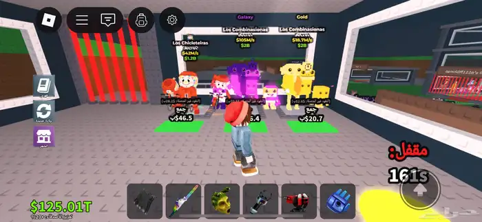 ماب السرقه 2