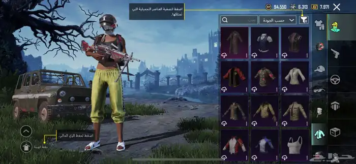 للبيع حساب ببجي لفل 50 مافيه رانك 8