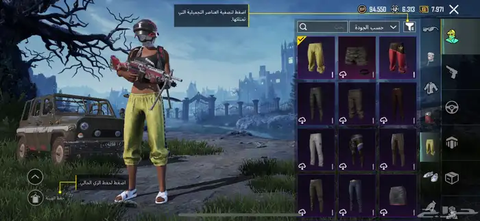 للبيع حساب ببجي لفل 50 مافيه رانك 11