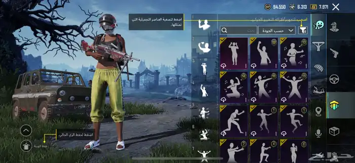 للبيع حساب ببجي لفل 50 مافيه رانك 15