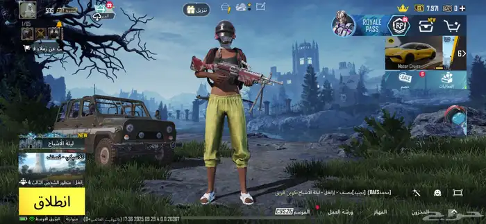 للبيع حساب ببجي لفل 50 مافيه رانك 0