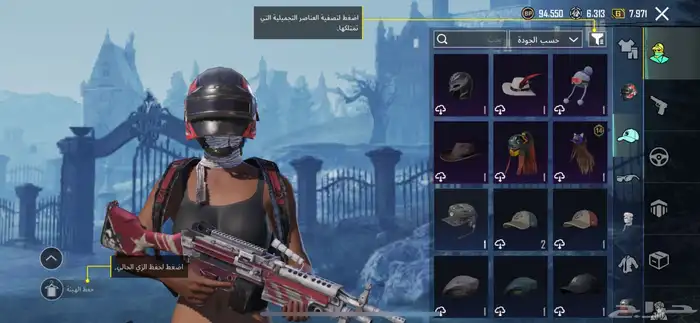 للبيع حساب ببجي لفل 50 مافيه رانك 5