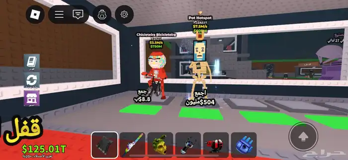 ماب السرقه 5