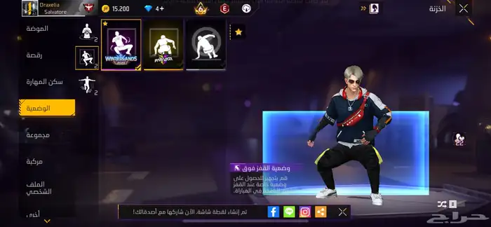 حساب فري يصلح للبنات والعيال 14