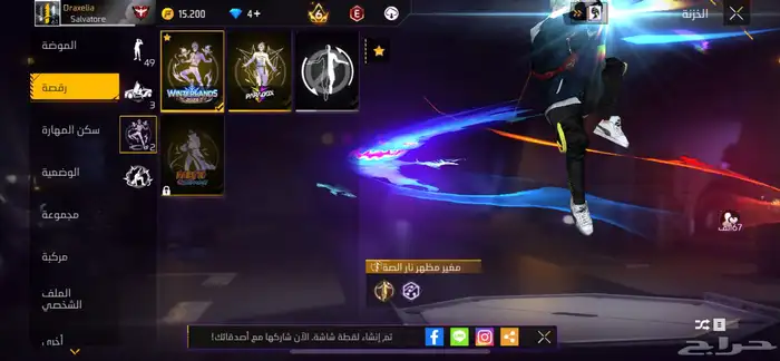 حساب فري يصلح للبنات والعيال 12