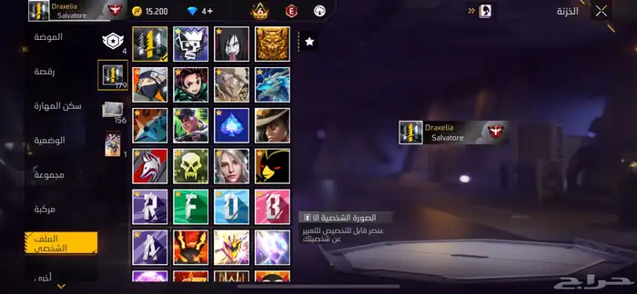 حساب فري فاير 21