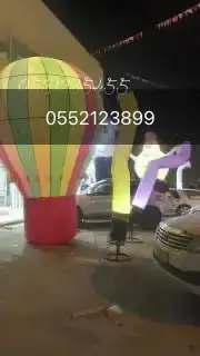 تاجير البلونات والمسارح والشاشات 10