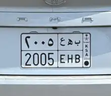 لوحه سياره 2005 0