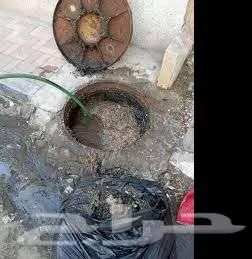 تسليك مجارى تنظيف بيارات مكافحة حشرات بالرياض 2