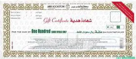 كوبونات جرير 0