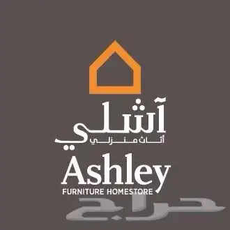 قسيمة شرائية من معرض اشلي 0