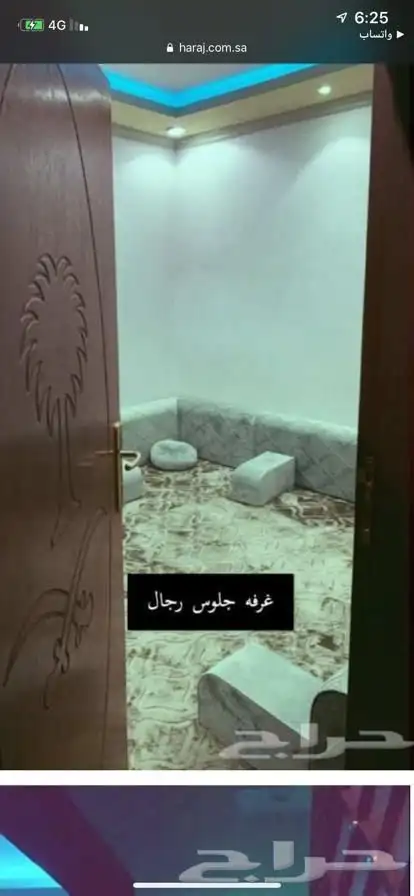 ستراحه التقبيل سنوي 9