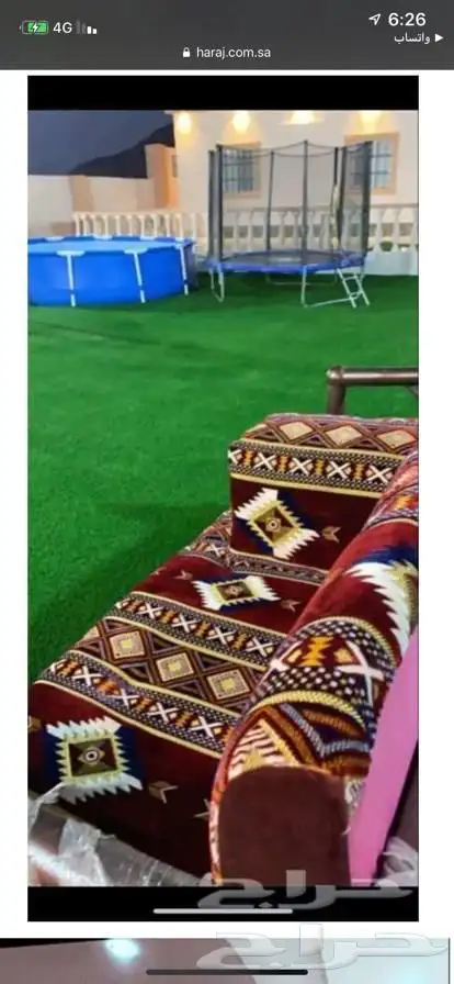 ستراحه التقبيل سنوي 12