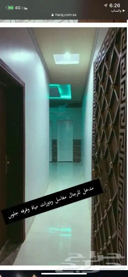 ستراحه التقبيل سنوي 13