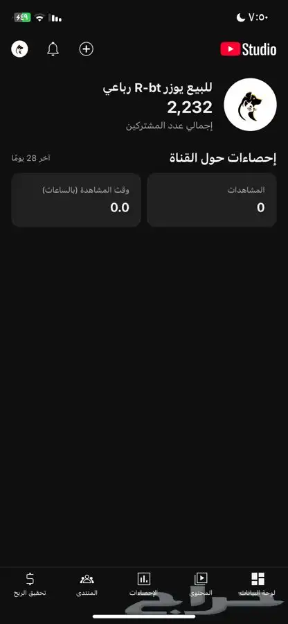 قناة يوتيوب للبيع 2300 مشترك 0