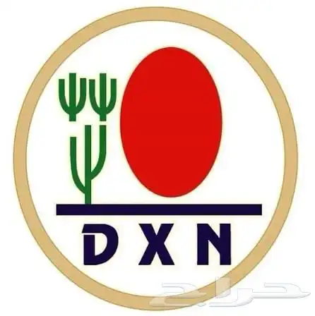 منتجات صحية دكسن DXN 0