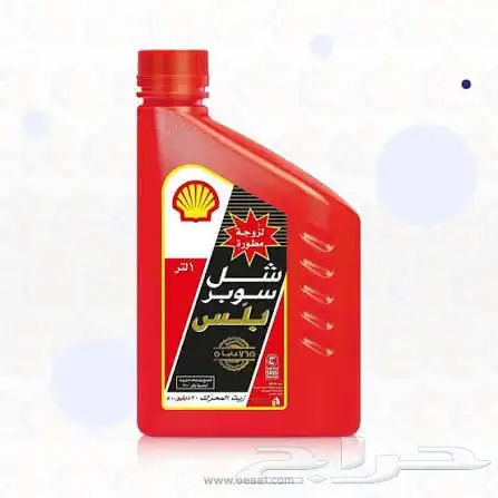 جميع انواع زيوت السيارات بأفضل الاسعار 9